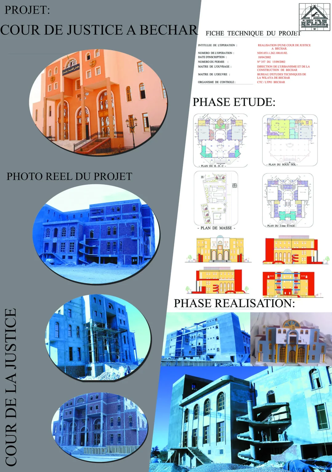 POSTER COUR DE JUSTICE